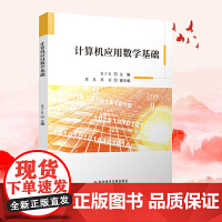 軟件工程與開發(fā)項目管理在應(yīng)用軟件開發(fā)中的應(yīng)用