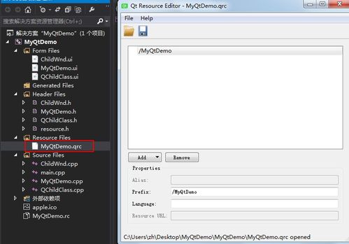 Qt應(yīng)用開發(fā)中設(shè)置軟件圖標(biāo)的完整指南