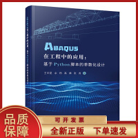 軟件工程與項(xiàng)目管理在現(xiàn)代應(yīng)用軟件開發(fā)中的應(yīng)用與實(shí)踐